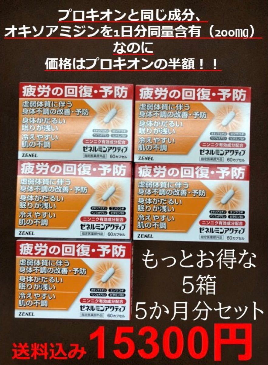 【一部予約販売】その他お早め配送 プロキオン2箱粒 - www.gorgas.gob.pa