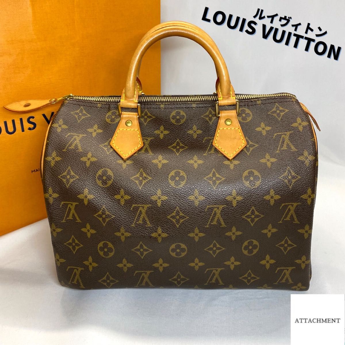 数量限定価格!! 本物 ルイヴィトン LOUIS VUITTON LV スピーディ 30