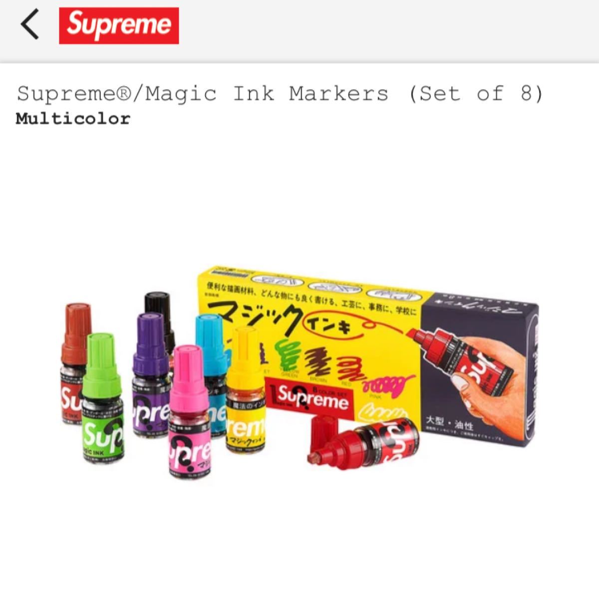 supreme Magic Ink Markers