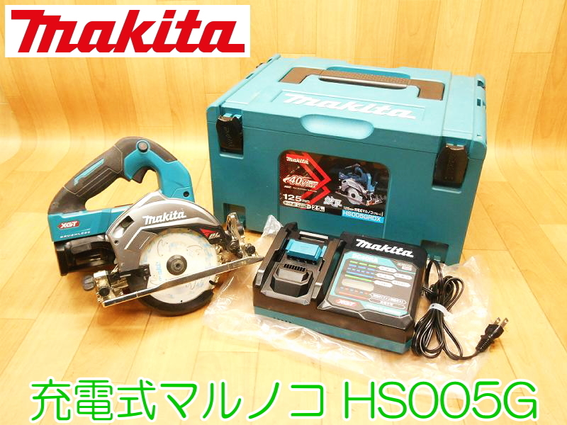 makita マキタ 充電式 マルノコ HS005G 125mm DC36V バッテリー 1個