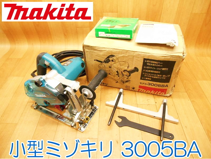 小型ミゾキリ モデル3005BA | myglobaltax.com