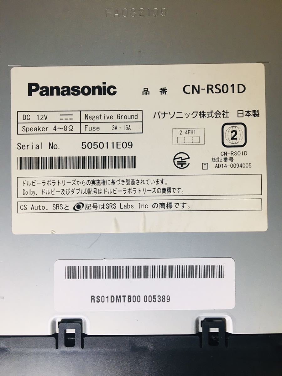 ★Panasonic Strada パナソニック ストラーダ CN-RS01D メモリーナビ カーナビ 地図データ2018年 地デジ/CD/DVD/SD/Bluetooth★