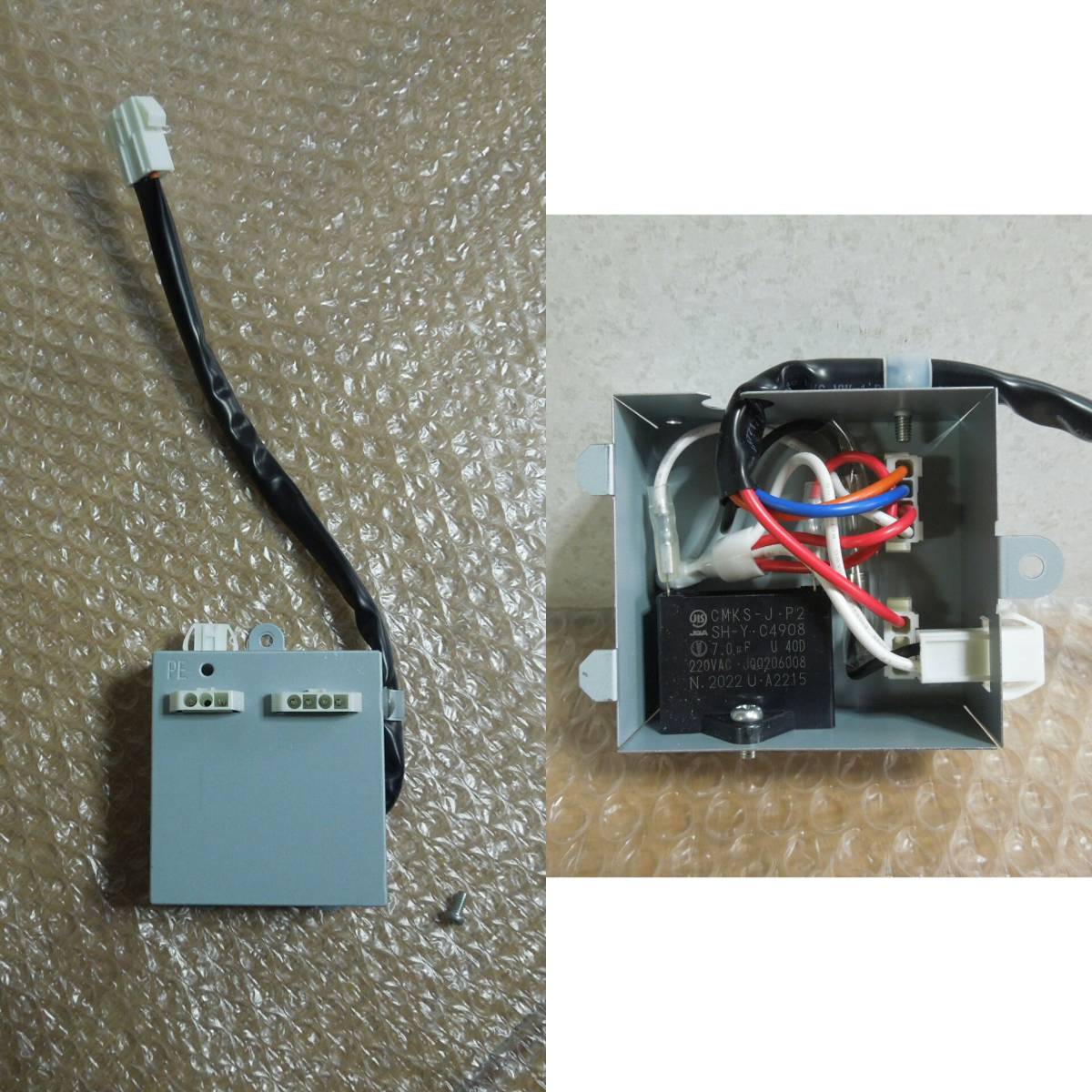 限定商品 富士工業 レンジフード 2速モーター BDR-3HE・・など 限定商品 富士工業 レンジフード 2速モーター BDR-3HE・・など