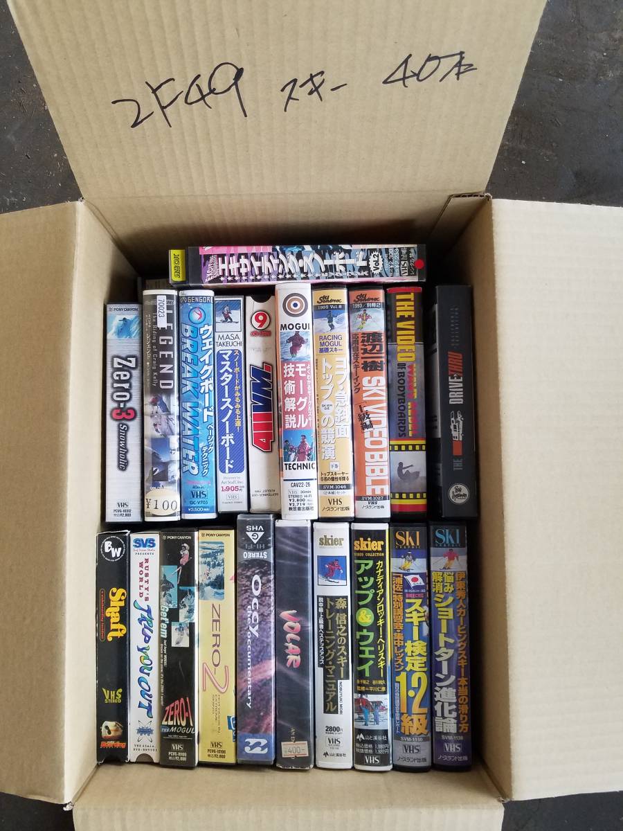 信託 スケートボード VHS まとめ売り