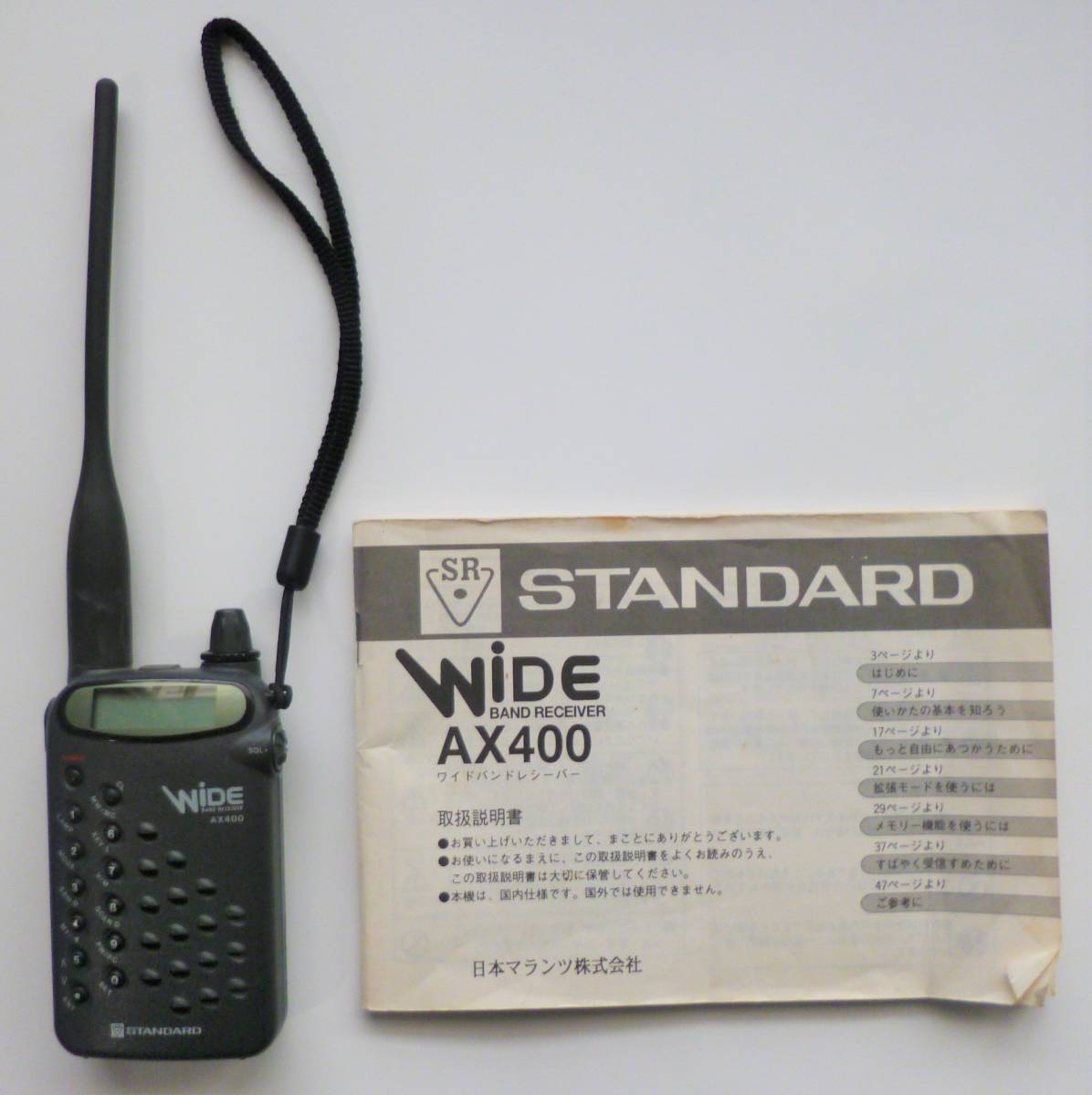 Yahoo!オークション - STANDARD WIDE BAND RECEVER AX...