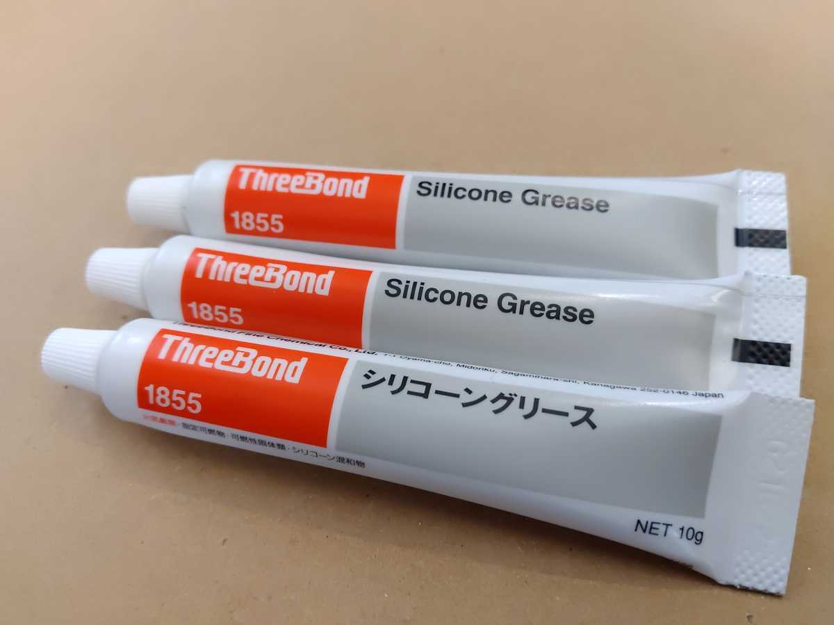 お得なキャンペーンを実施中 スリーボンド 1855 シリコーングリス