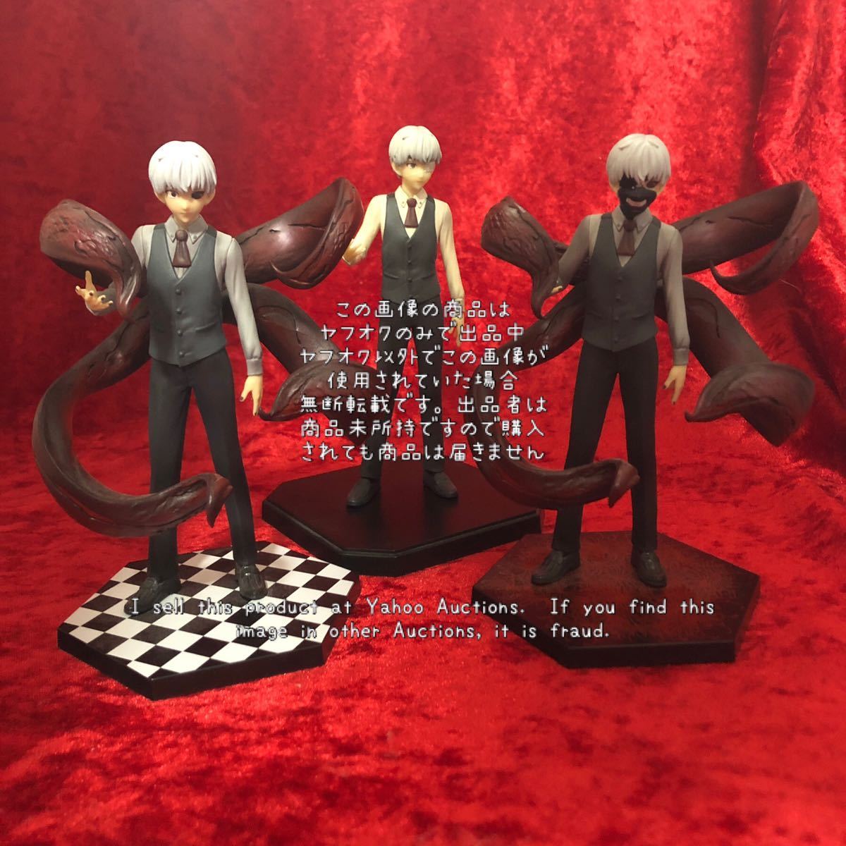 Yahoo!オークション - 【東京喰種トーキョーグール】 金木研 Yahoo!オークション - 【東京喰種トーキョーグール】 金木研