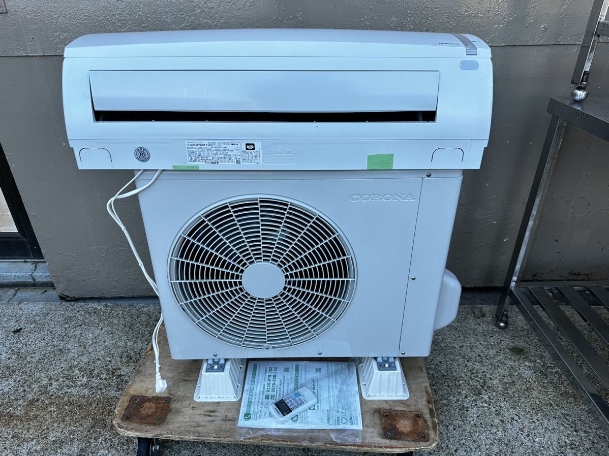 CORONA コロナ CSH-N2220R エアコン 6畳用 2021年購入美品-