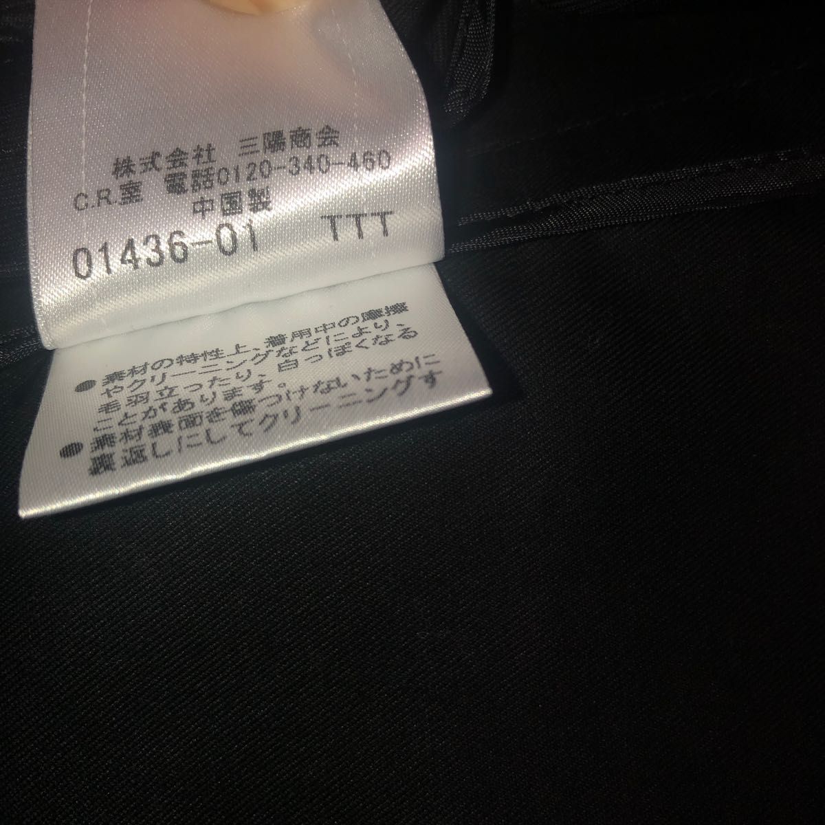 バーバリーブラックレーベルpコートサイズM | noonanwaste.com