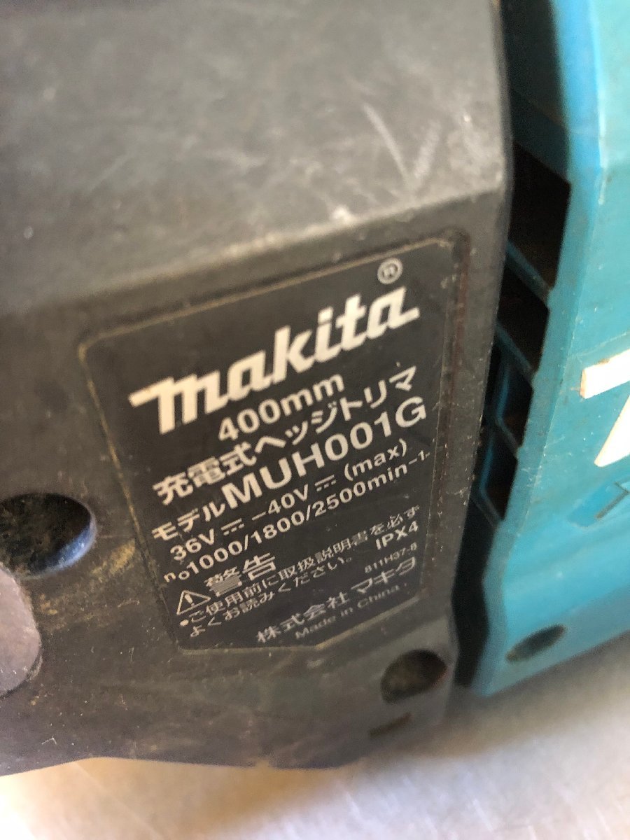 新品即決 マキタ Makita ４００ミリ充電式ヘッジトリマ 40Vmax 2.5Ah バッテリ2本 充電器付 MUH001GRDX 