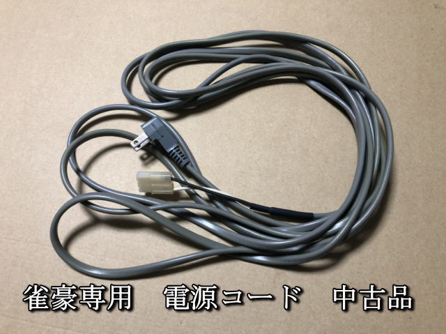 Yahoo!オークション - 全自動麻雀卓 修理 部品 メンテナンスパーツ Yahoo!オークション - 全自動麻雀卓 修理 部品 メンテナンスパーツ