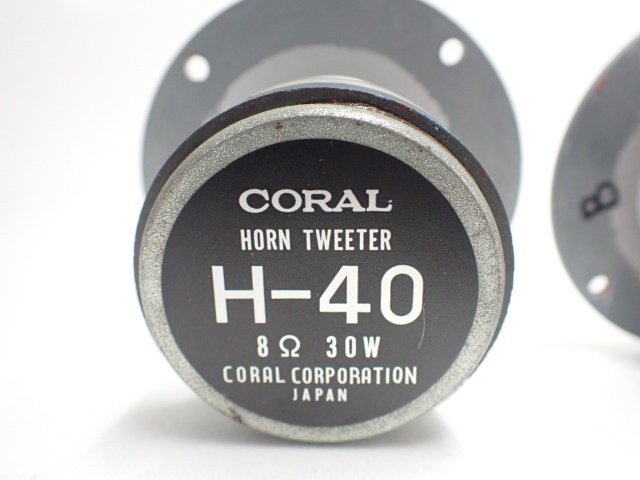 Yahoo!オークション - CORAL コーラル 8Ωホーン型ツイーター Yahoo!オークション - CORAL コーラル 8Ωホーン型ツイーター