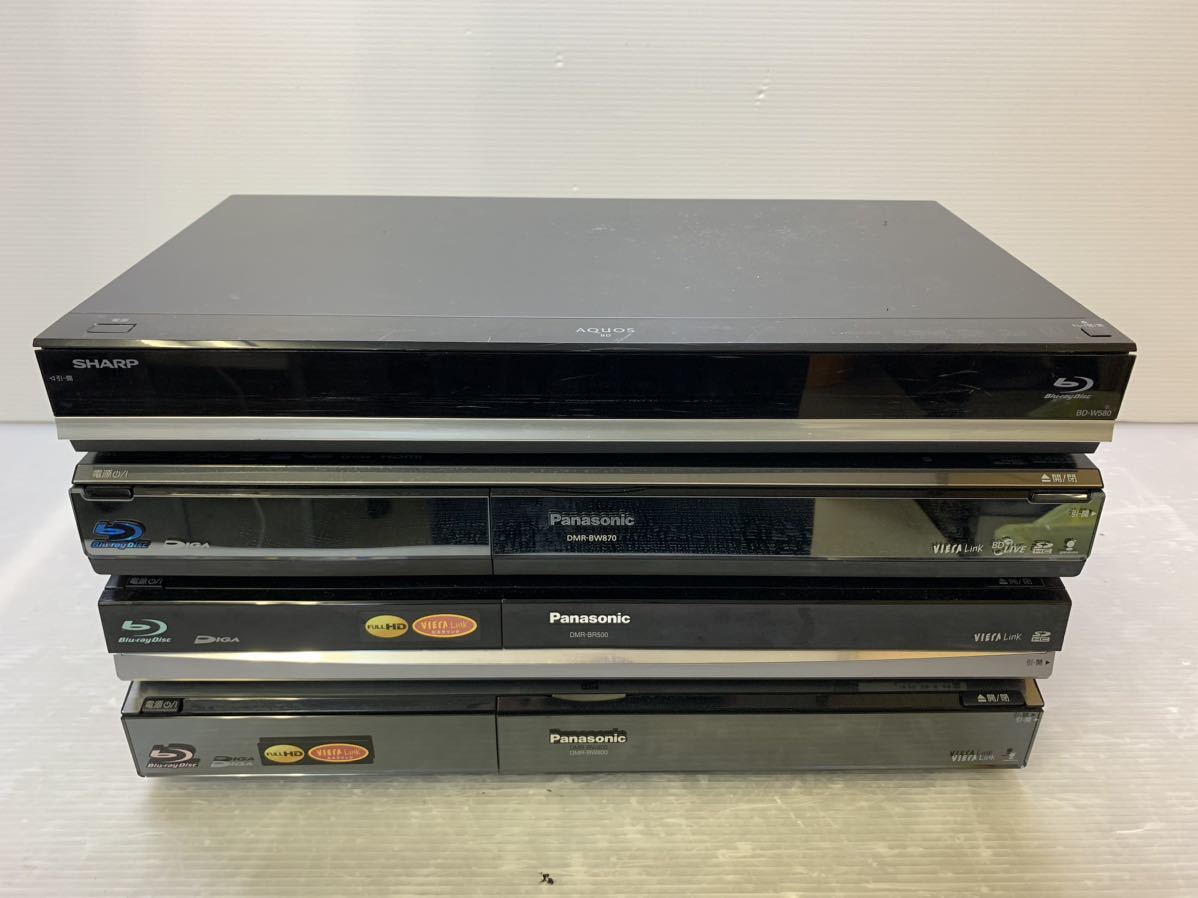 ブルーレイレコーダー 4台まとめ売り Panasonic(DMR-BW870/DMR-BR500/DMR-BW800) SHARP(BD-W580) Blu-ray 通電OK ジャンク品