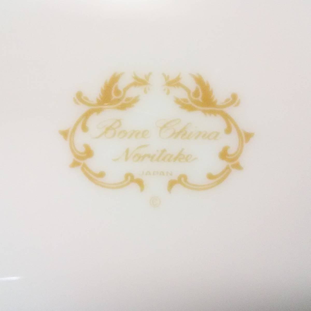 ノリタケ ミート皿 Noritake_画像6