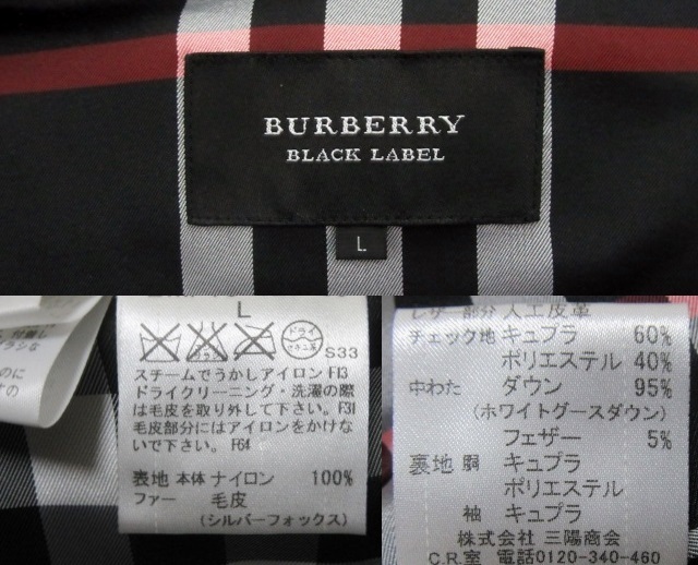 松潤着 サイズ L 新品 同様 BURBERRY BLACK LABEL 希少 6WAY シャイニー ダウン ジャケット 黒 コート レザー バーバリー ブラックレーベル_画像5