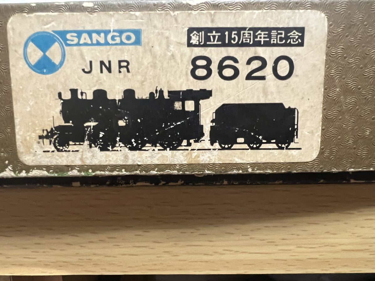 珊瑚模型 創立15周年記念 8620 既製品 珊瑚模型 創立15周年記念 8620 既製品