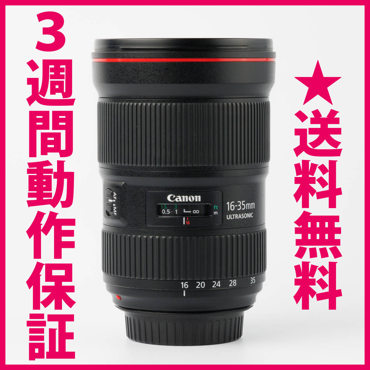 EF16-35 F2.8L USM 完全動作、箱、マニュアル有-