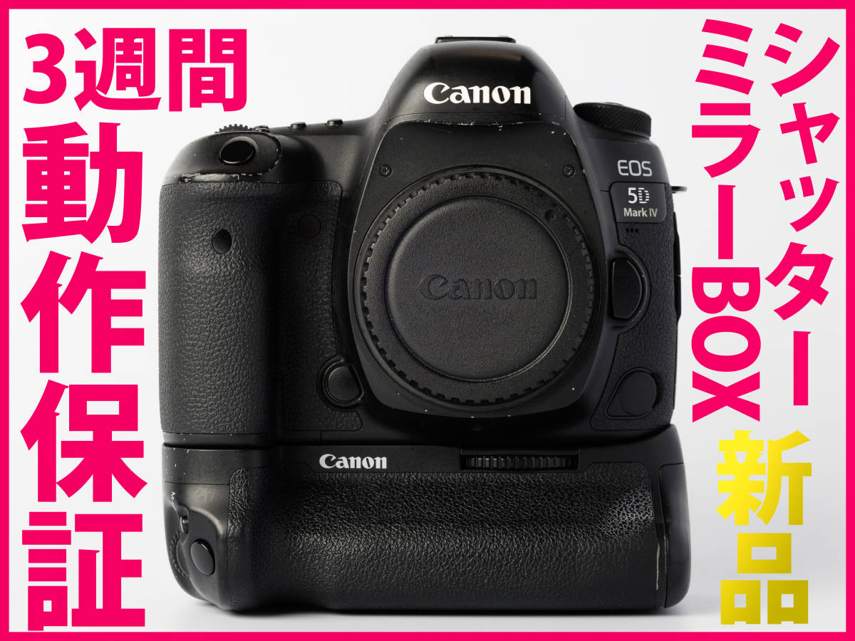 超特価新作】 Canon(キヤノン) バッテリーグリップ BG-E20 ソフマップ