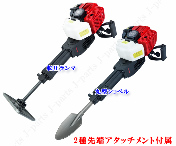  engine breaker is .. Hammer 2 cycle 2 kind with attachment displacement 52cc cordless construction work road to peeled off destruction . concrete rotation pressure 