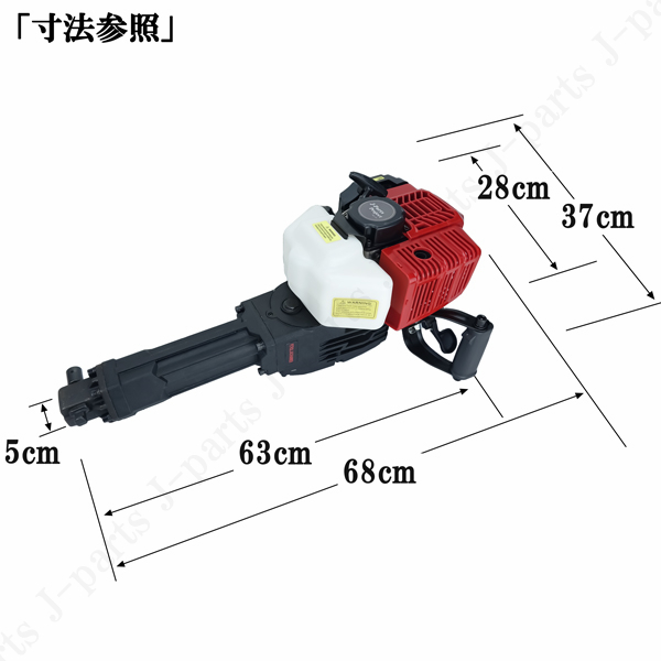  engine breaker is .. Hammer 2 cycle 2 kind with attachment displacement 52cc cordless construction work road to peeled off destruction . concrete rotation pressure 