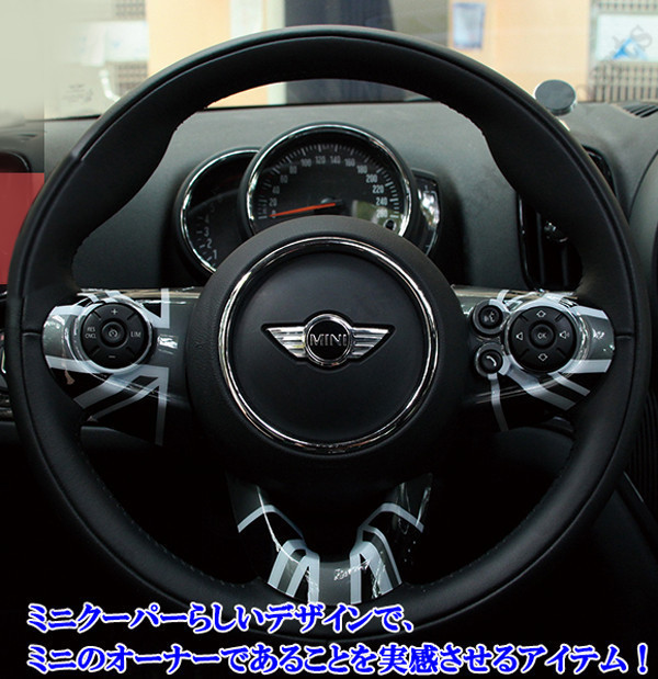 BMW MINI ミニクーパー F54 F60 ハンドルカバー&グローボックスカバー ハンドルカバー ２点set ユニオンジャックデザイン_画像4