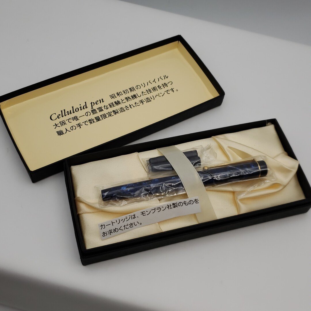 【未使用】万年筆 セルロイドペン Celluloid pen 替インク付き ケース付き 全長12cm 日本製 手造り 青系 ブルー ※執筆未確認 【プm1345】_画像6