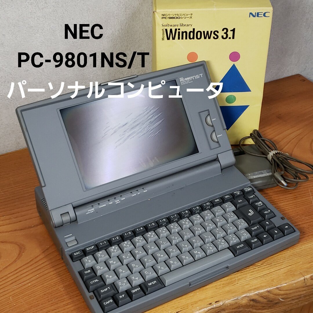 割引クーポン パーソナルコンピュータ NEC PC-9801NS/T ノートパソコン