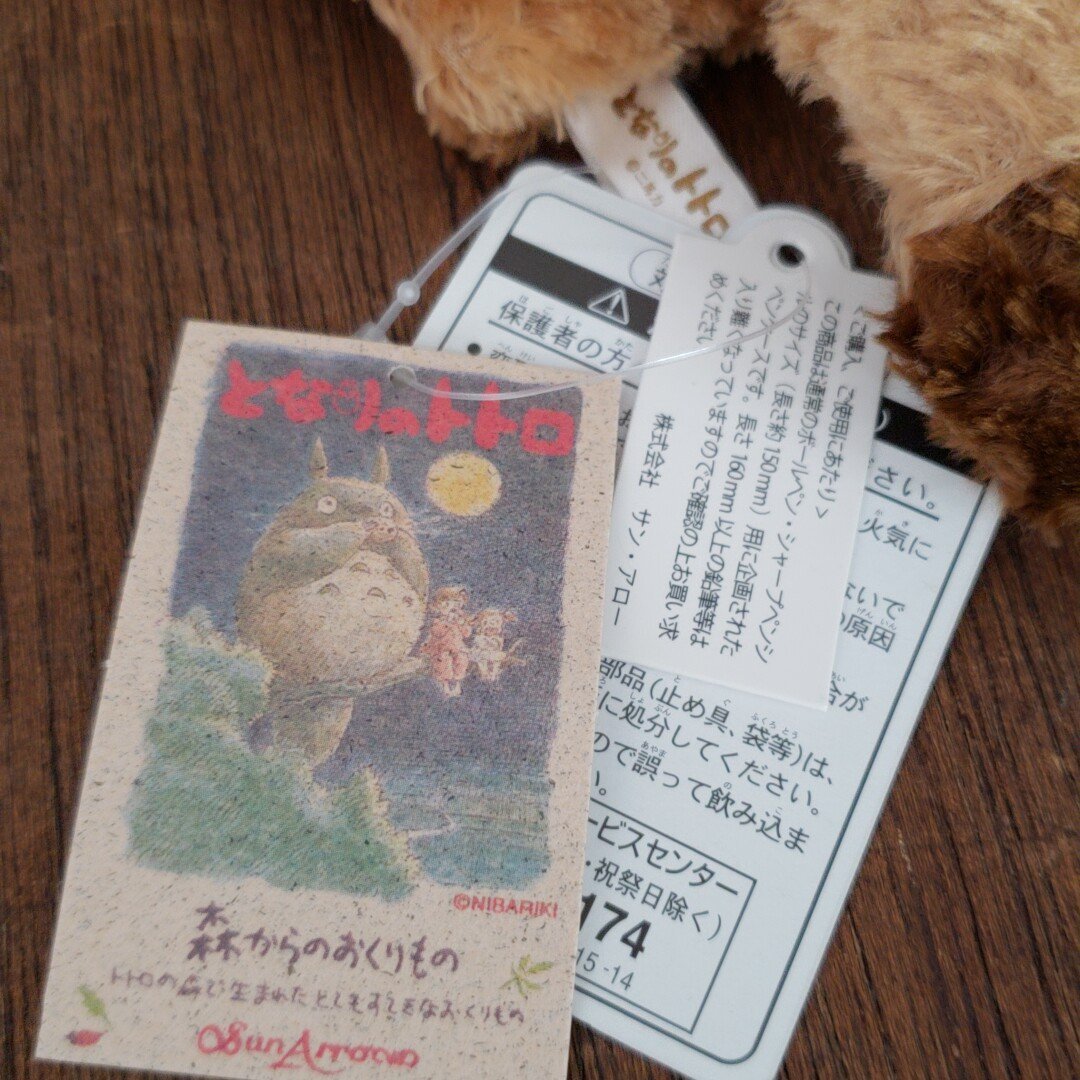 未使用】となりのトトロ ネコバス 筆箱 ペンポーチ ペンケース 未使用】となりのトトロ ネコバス 筆箱 ペンポーチ ペンケース