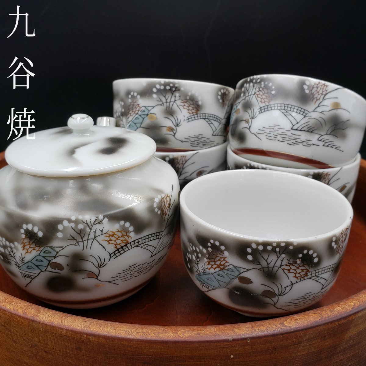 九谷焼 茶器セット 湯飲み5客/急須 風景画 金彩 煎茶器 茶道具 湯のみ