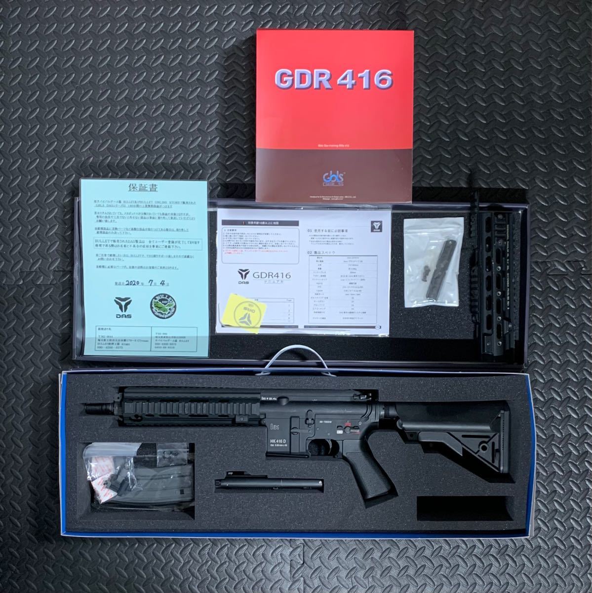 GBLS DAS416 | 純正スチールボルト付 | 純正強化ベアリング | Hk GBLS DAS416 | 純正スチールボルト付 | 純正強化ベアリング | Hk