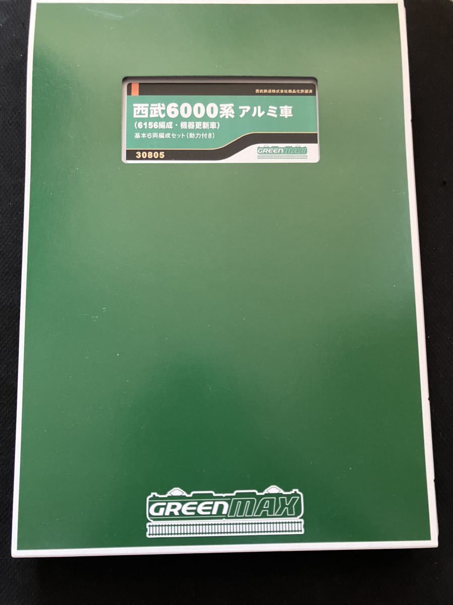 グリーンマックス 西武6000系 アルミ車6156編成・機器更新車 基本、増結10両セット