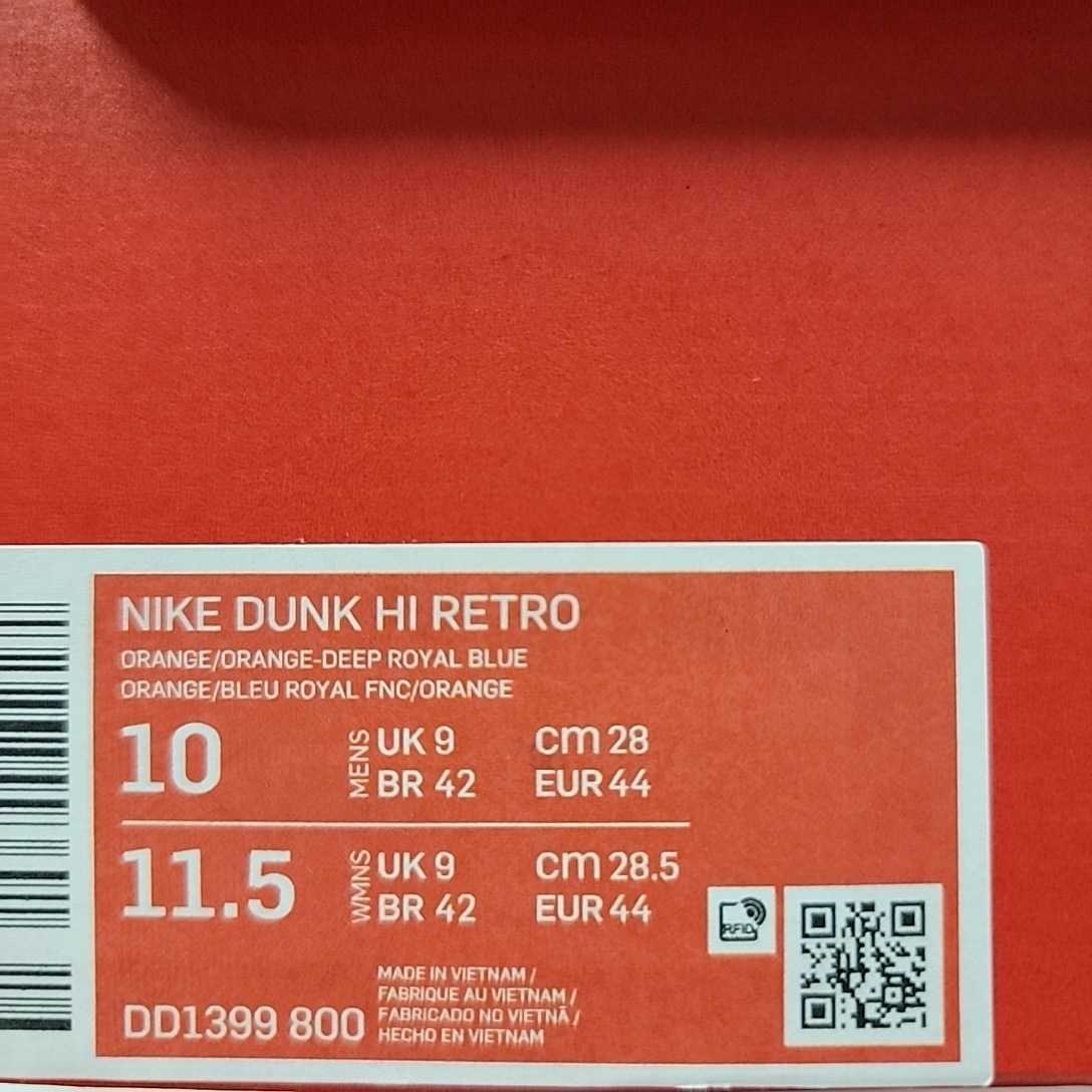 新品未使用28㎝ Nike Dunk High Retro Orange and Deep Royal DD1399