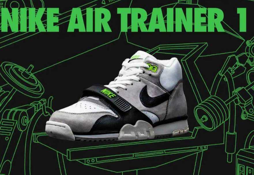 28㎝ ナイキ エアトレーナー1 クロロフィル DM0521-100 新品 未使用品 Nike Air Trainer 1 Chlorophyll