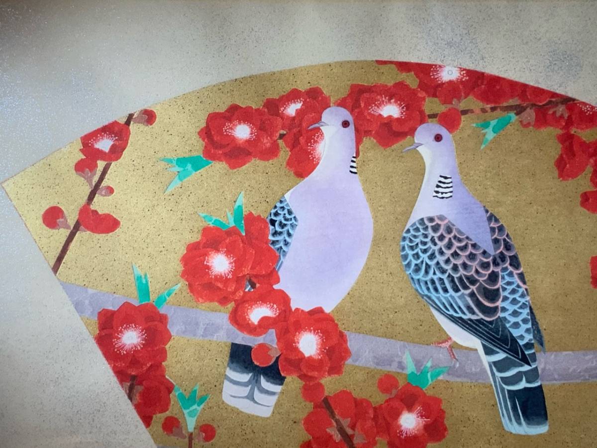 上村松篁 版画 緋桃と山鳩 扇面 額