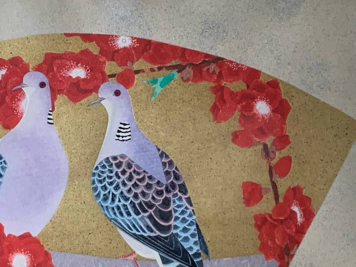 上村松篁 版画 緋桃と山鳩 扇面 額