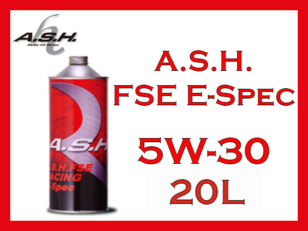 古典 A.S.H. アッシュ FSE E-Spec RACING 15W-50 合成油 エンジン