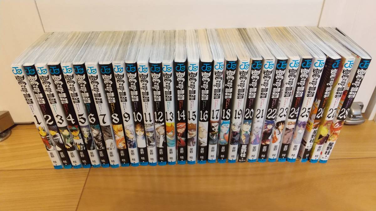 D.Gray-man ディー グレイマン 既発売分全巻 1巻 28巻 星野桂(全巻セット)|売買されたオークション情報、yahooの商品情報をアーカイブ公開 - オークファン(aucfan.com) D.Gray-man ディー グレイマン 既発売分全巻 1巻 28巻 星野桂(全巻セット)|売買されたオークション情報、yahooの商品情報をアーカイブ公開 - オークファン(aucfan.com)