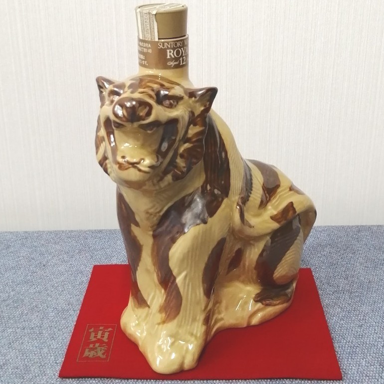 限定W特典付属 【古酒】ニッカウヰスキー 干支ボトル 子歳 丑歳 巳歳