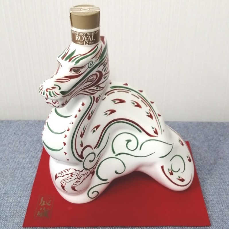 限定W特典付属 【古酒】ニッカウヰスキー 干支ボトル 子歳 丑歳 巳歳