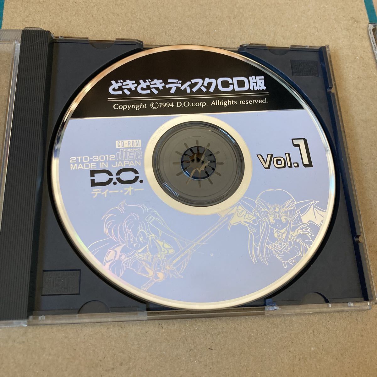 レア? FM-TOWNS タウンズ/9821 CD-ROM どきどきディスク CD版 Vol.1 