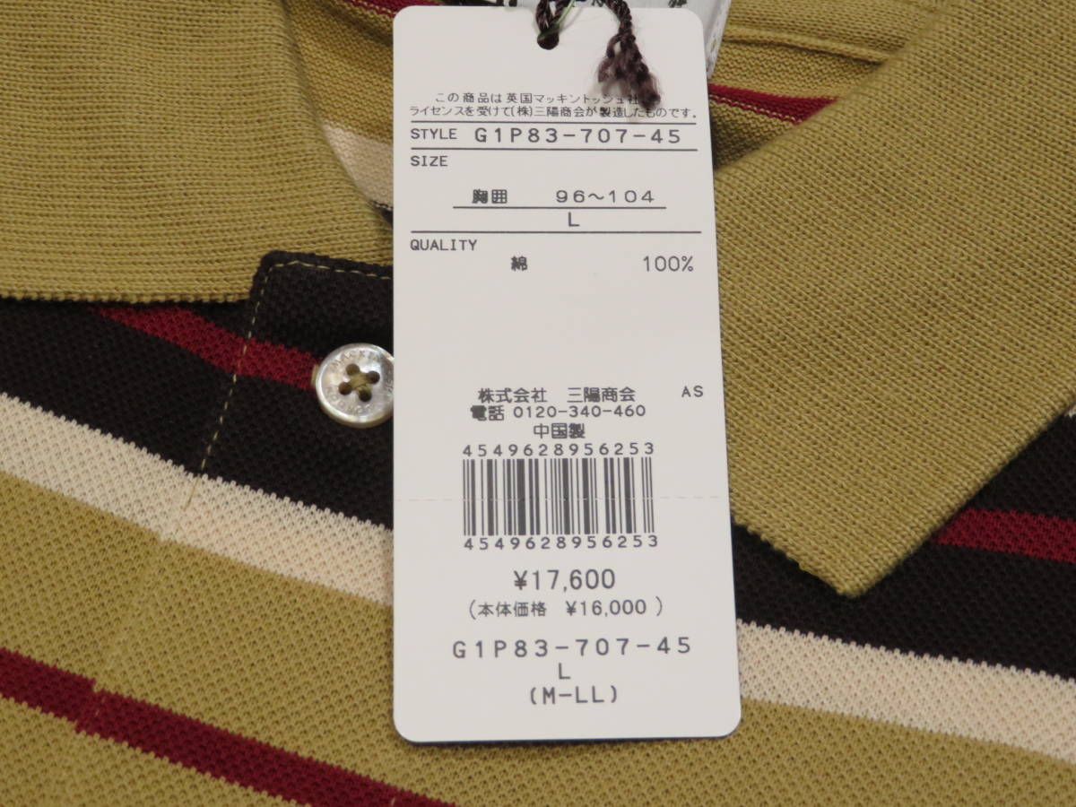 マッキントッシュロンドン　高級半袖ポロシャツ　 17,600円　茶白赤　Lサイズ_画像6