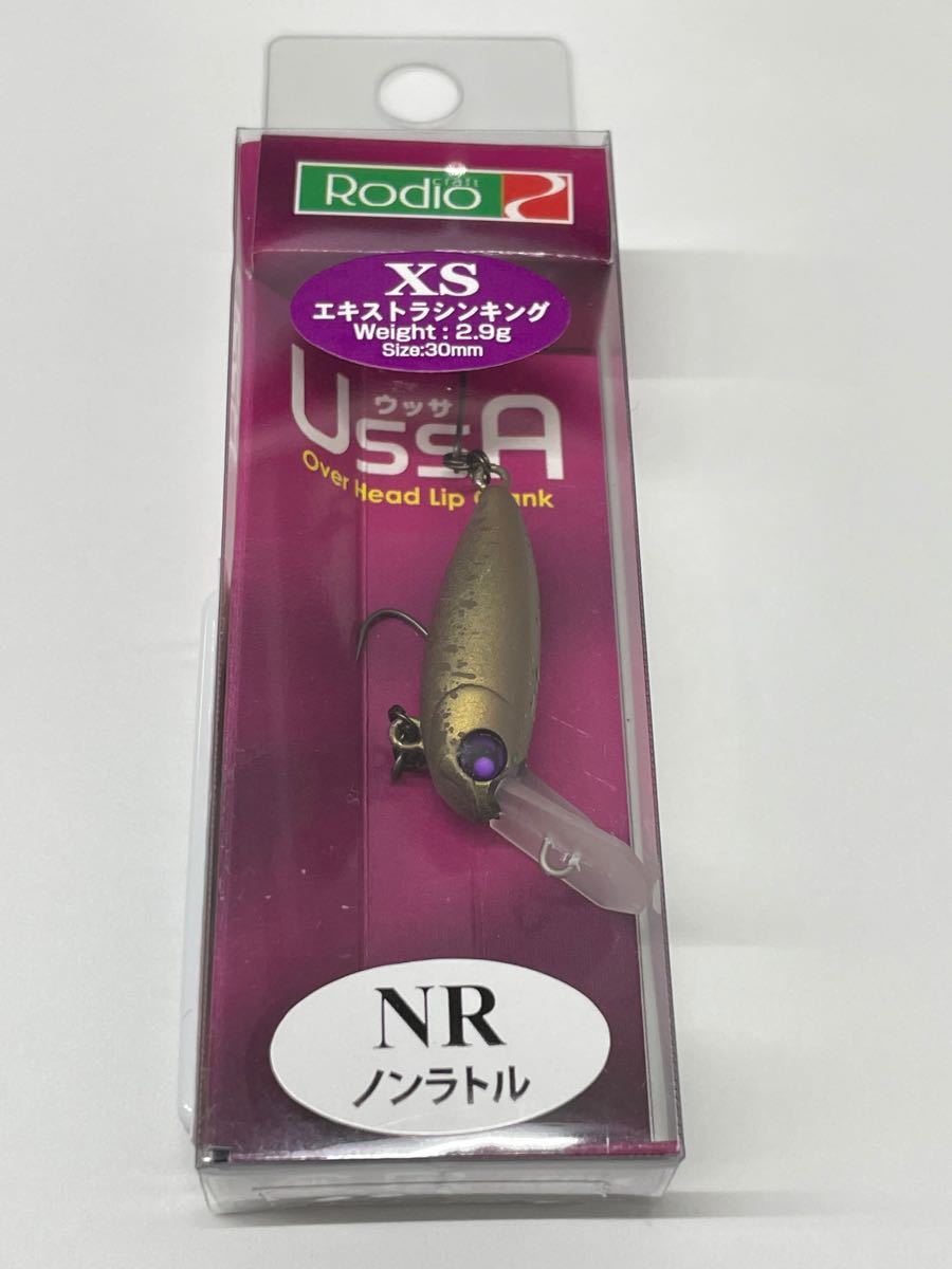 ウッサXS クロマンジュウ 黒まんじゅう ロデオクラフト ウッサXS クロマンジュウ 黒まんじゅう ロデオクラフト