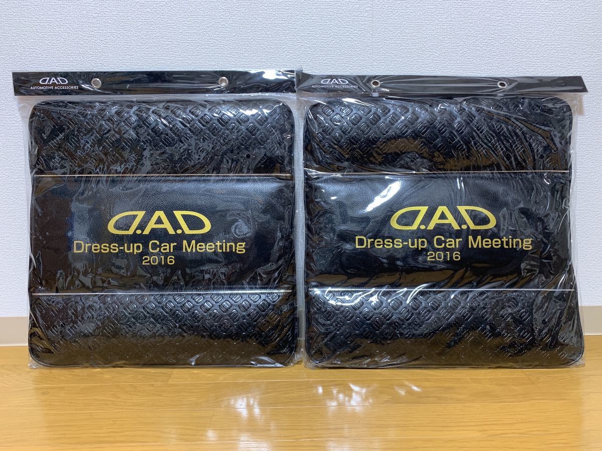ギャルソン DAD D.A.D フルペダル-