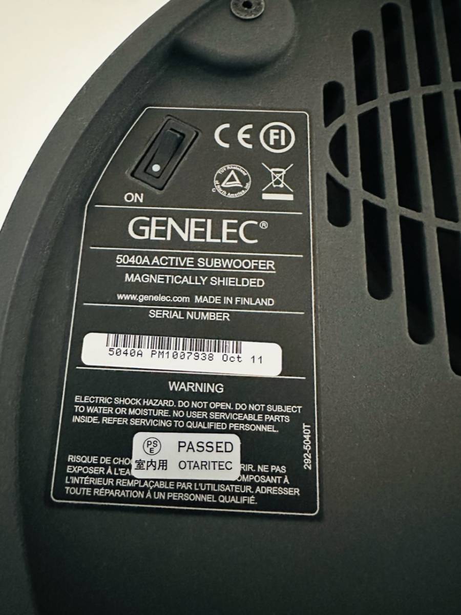 GENELEC 5040A アクティブ サブウーファー マットブラック(ウーファー