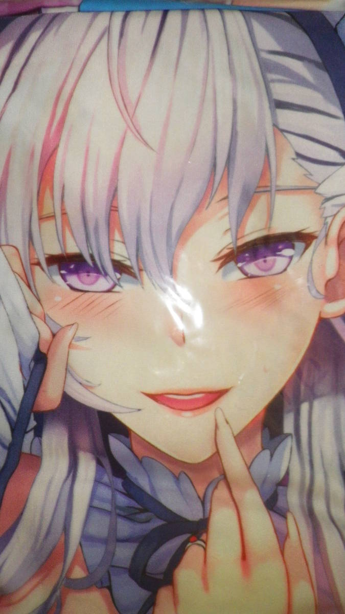 monjashop ベルファスト × シリアス 抱き枕カバー EX版 はさや