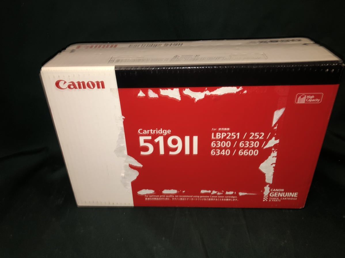 キャノン CANON カートリッジ519II CRG-519II トナーカートリッジ 純正