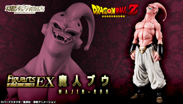 新品未開封 フィギュアーツZERO EX 魔人ブウ ドラゴンボール 国内正規