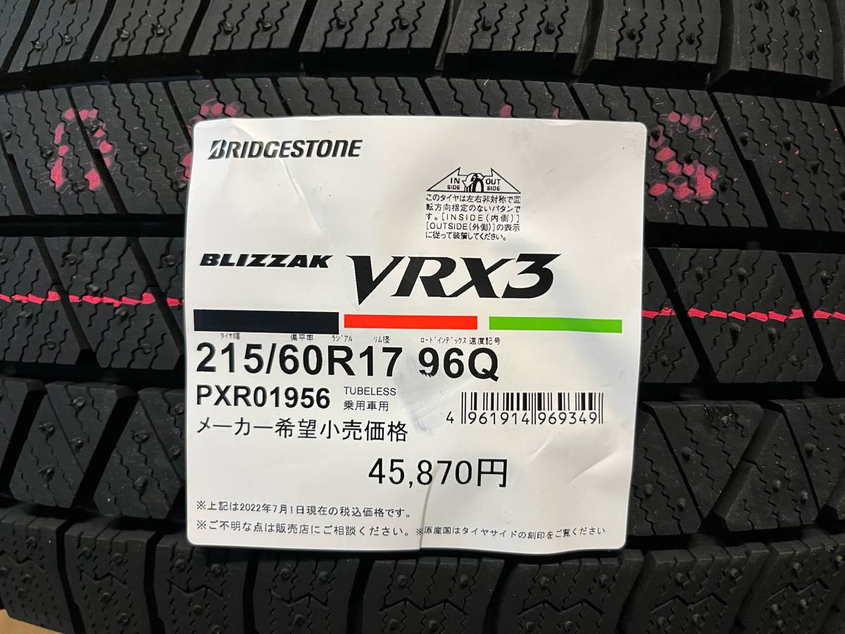 フルオーダー WEDS サマータイヤ 215/45R17 91W XL ダンロップ