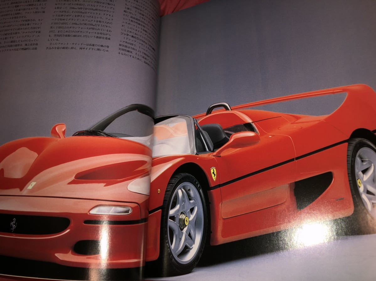 カーマガジン ２０３ 1995/5 FERRARI 250LM 250TR FIAT COUPE & SPIDER STORY INTEGRALE COLLEZIONE_画像5