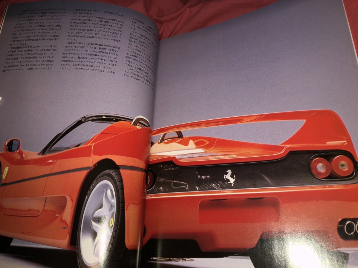 カーマガジン ２０３ 1995/5 FERRARI 250LM 250TR FIAT COUPE & SPIDER STORY INTEGRALE COLLEZIONE_画像6